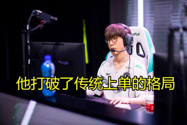 TheShy赛事官方发布高光表现新规，C9争议不断！